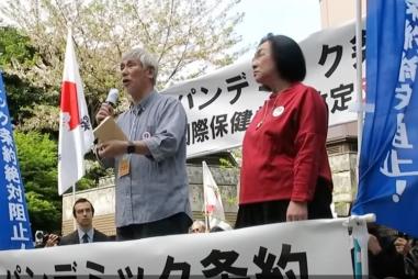 Tokyo-anti-WHO-rally-April-14-2024-810x500.jpg