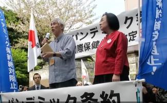 Tokyo-anti-WHO-rally-April-14-2024-810x500.jpg